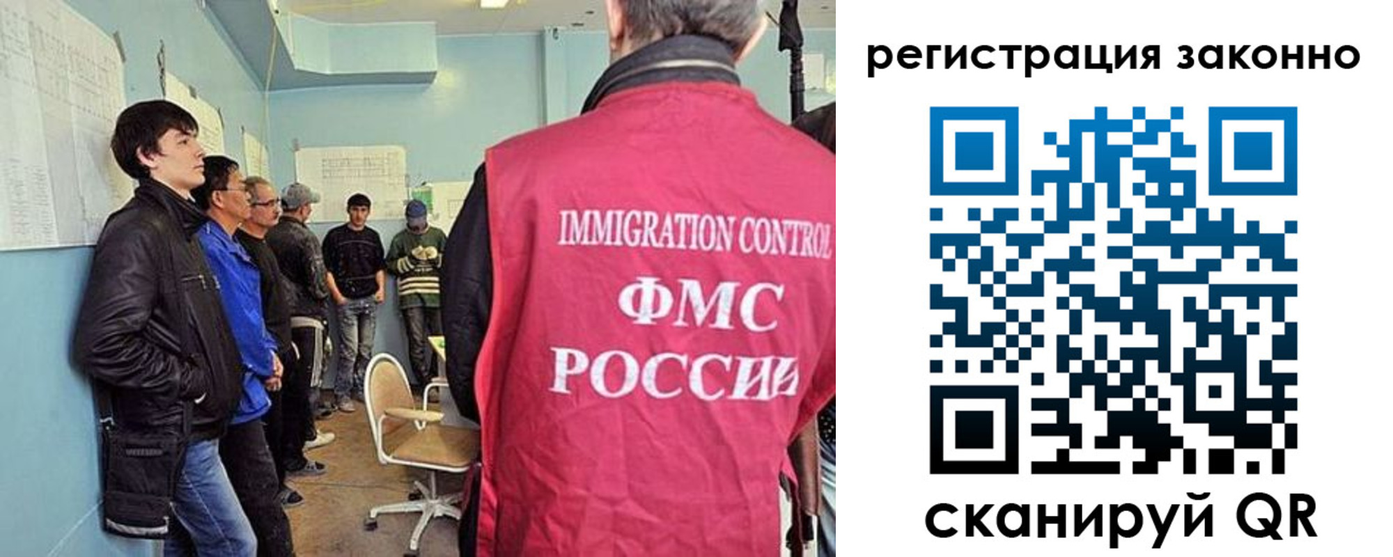 временная регистрация собственник в Нерехте