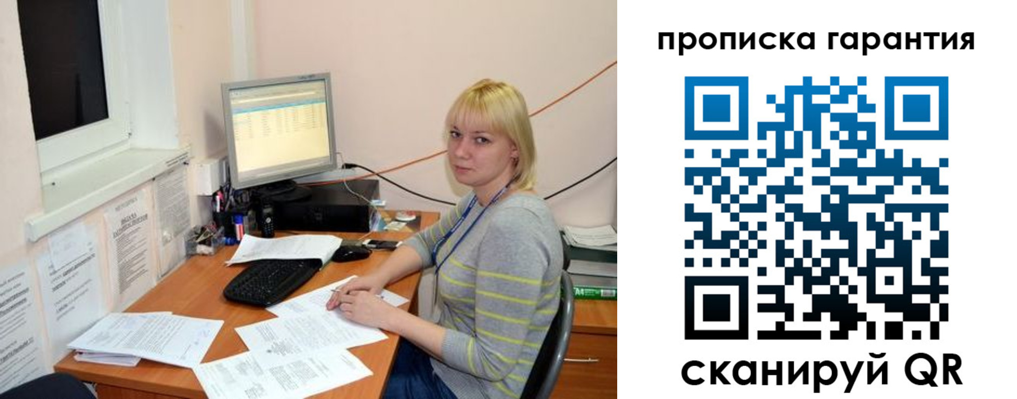 форма 3 в Нерехте