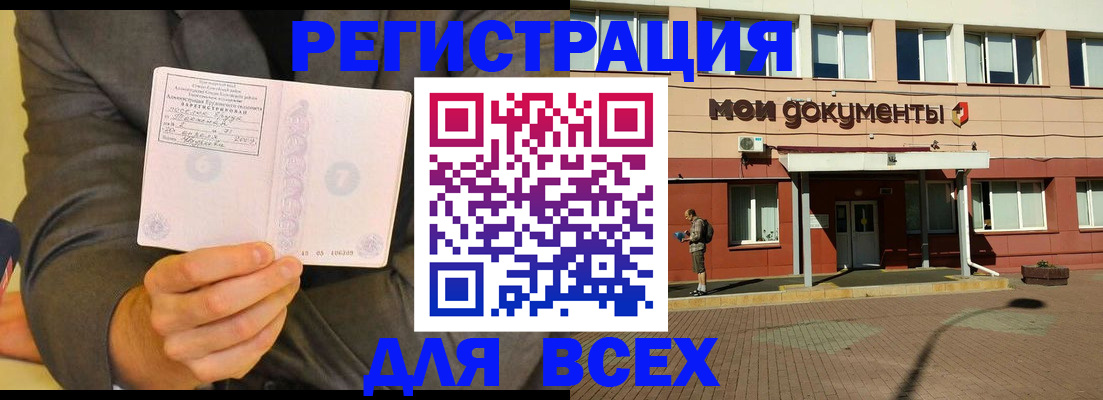 временная регистрация госуслуги в Нерехте