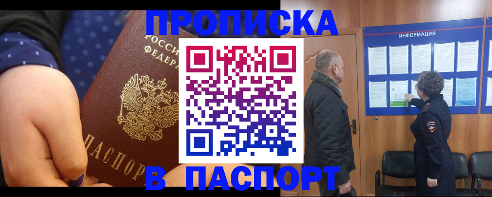 регистрация для школы в Нерехте