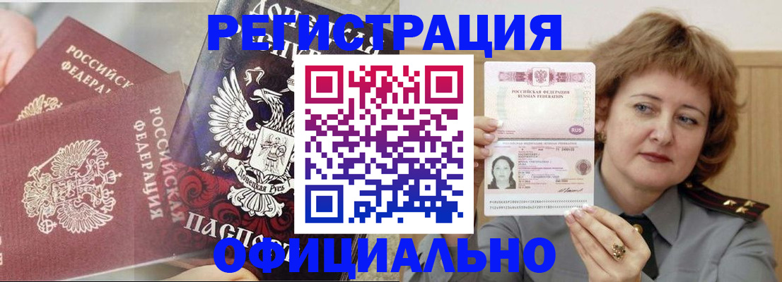 регистрация в Нерехте